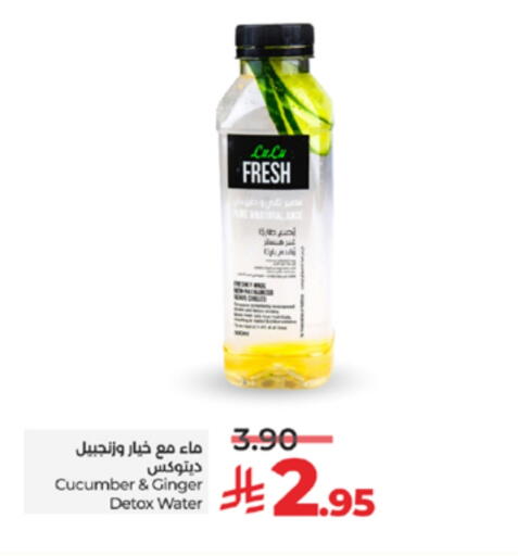Cucumber Ginger available at LULU Hypermarket in KSA, Saudi Arabia, Saudi - Hafar Al Batin