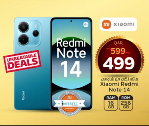 لافا available at باريس هايبرماركت in قطر - الخور