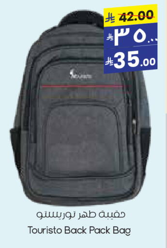 School Bag available at City Flower in KSA, Saudi Arabia, Saudi - Dammam