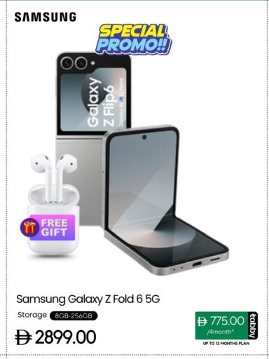 SAMSUNG available at CELL PLANET PHONES in UAE - Sharjah / Ajman