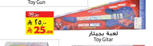 available at Layan Hyper in KSA, Saudi Arabia, Saudi - Al Khobar