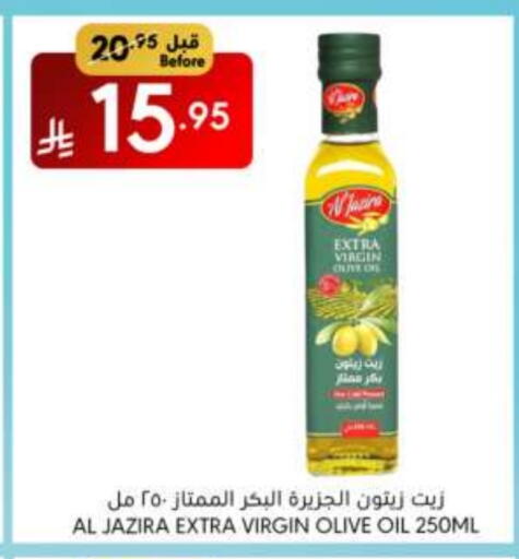 AL JAZIRA Virgin Olive Oil available at Manuel Market in KSA, Saudi Arabia, Saudi - Riyadh