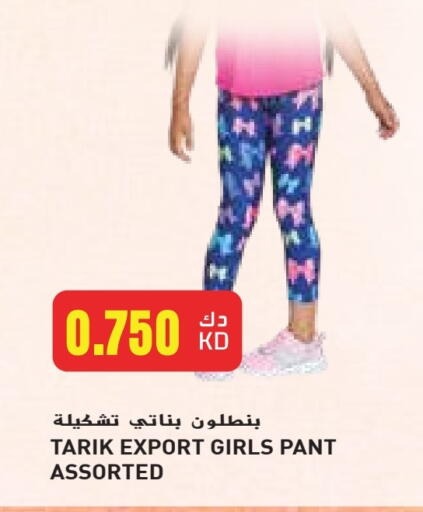 available at Grand Hyper in Kuwait - Jahra Governorate