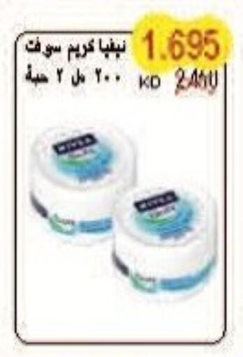 Nivea Face Cream available at Salwa Co-Operative Society  in Kuwait - Jahra Governorate