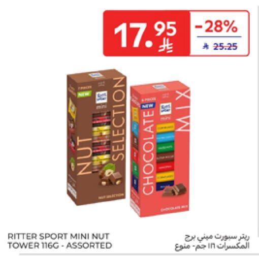 available at Carrefour in KSA, Saudi Arabia, Saudi - Buraidah
