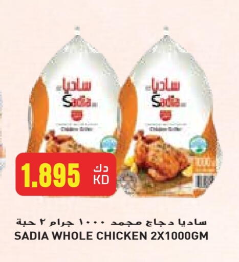 SADIA Frozen Whole Chicken available at Grand Costo in Kuwait - Ahmadi Governorate