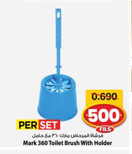 available at مارك & سايف in الكويت - محافظة الأحمدي