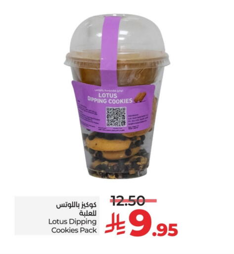 available at LULU Hypermarket in KSA, Saudi Arabia, Saudi - Al-Kharj