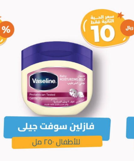 VASELINE Petroleum Jelly available at United Pharmacies in KSA, Saudi Arabia, Saudi - Abha