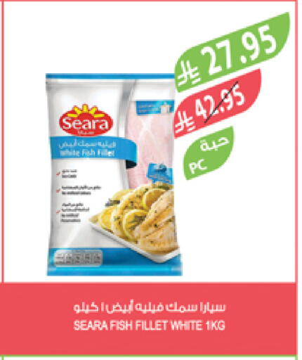SEARA available at Farm  in KSA, Saudi Arabia, Saudi - Dammam
