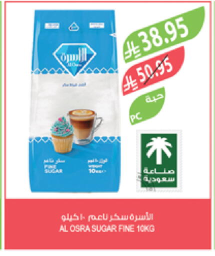 available at Farm  in KSA, Saudi Arabia, Saudi - Jazan