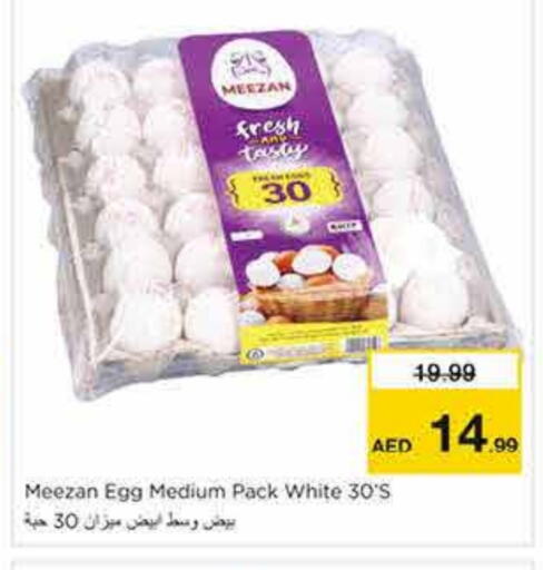available at Nesto Hypermarket in UAE - Sharjah / Ajman