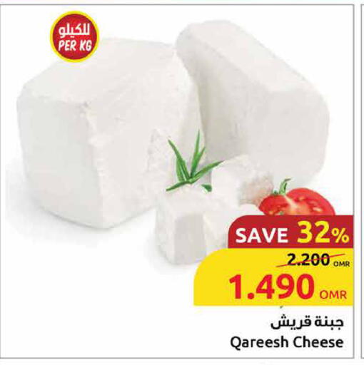available at مركز سلطان in عُمان - مسقط‎