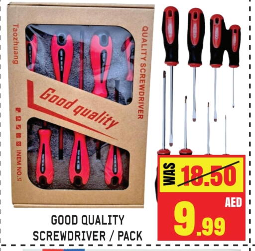 available at GIFT MART- Sharjah in UAE - Dubai