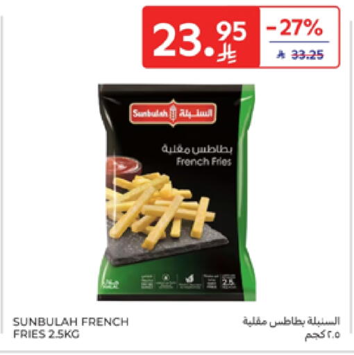 available at Carrefour in KSA, Saudi Arabia, Saudi - Sakaka