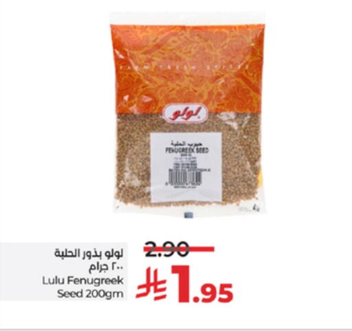 Pulses, Beans & Grains in LULU Hypermarket, Saudi Arabia Offers - Saudi Arabia LULU available at LULU Hypermarket in KSA, Saudi Arabia, Saudi - Mecca