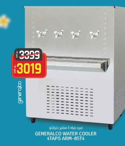 available at كنز ميني مارت in قطر - الشمال
