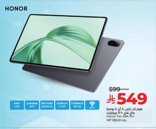 HONOR available at LULU Hypermarket in KSA, Saudi Arabia, Saudi - Hafar Al Batin