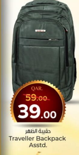 School Bag available at Paris Hypermarket in Qatar - Doha