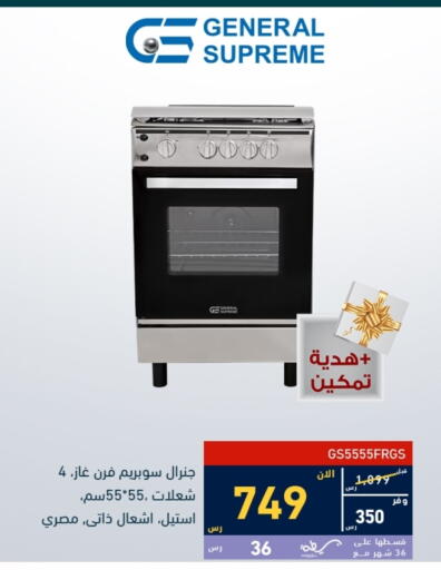 available at Tamkeen in KSA, Saudi Arabia, Saudi - Mecca