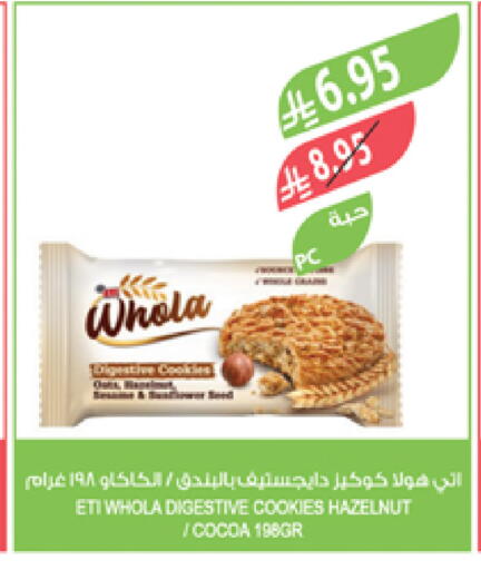 available at Farm  in KSA, Saudi Arabia, Saudi - Najran