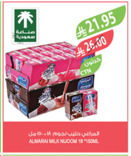 ALMARAI Flavoured Milk available at Farm  in KSA, Saudi Arabia, Saudi - Sakaka