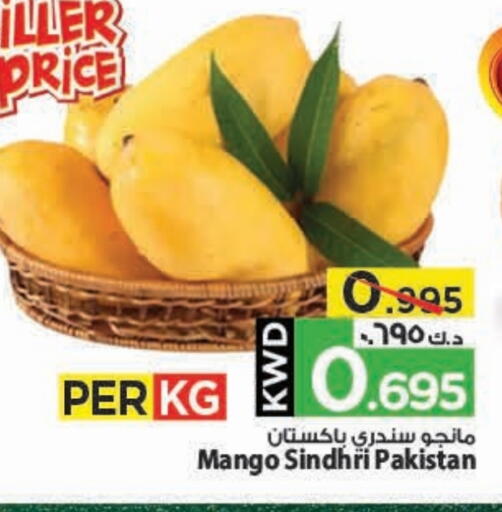 Mango Mango from Pakistan available at Mark & Save in Kuwait - Kuwait City