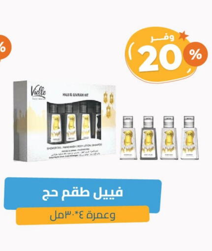 الاستحمام ونظافة الجسم in صيدلية المتحدة, المملكة العربية السعودية Offers - المملكة العربية السعودية جل استحمام available at صيدلية المتحدة in مملكة العربية السعودية, السعودية, سعودية - الرس