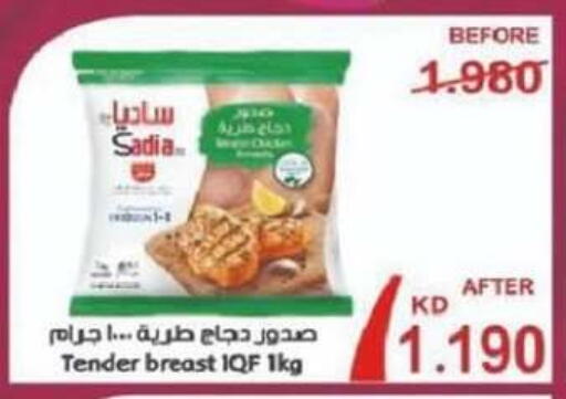 SADIA Chicken Breast available at North West Sulaibkhat Coop in Kuwait - Kuwait City