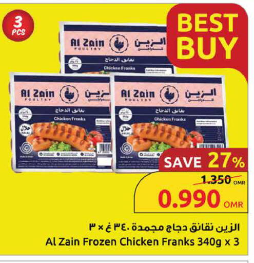 Chicken Franks available at Sultan Center  in Oman - Muscat
