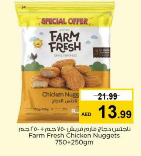FARM FRESH available at Nesto Hypermarket in UAE - Sharjah / Ajman