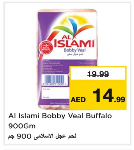available at لاست تشانس in الإمارات العربية المتحدة , الامارات - ٱلْفُجَيْرَة‎