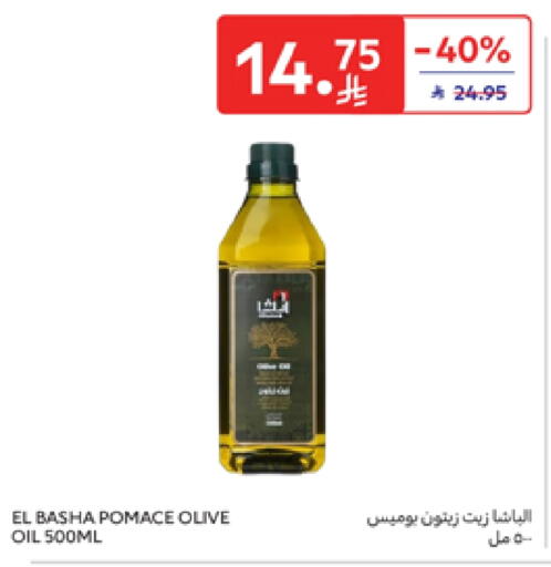 زيت الزيتون available at كارفور in مملكة العربية السعودية, السعودية, سعودية - سكاكا