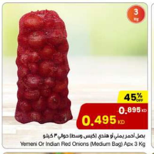 from Yemen India available at مركز سلطان in الكويت - محافظة الجهراء