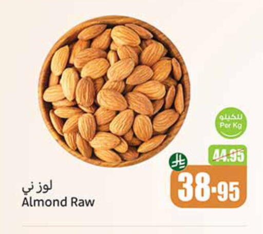 available at Othaim Markets in KSA, Saudi Arabia, Saudi - Rafha