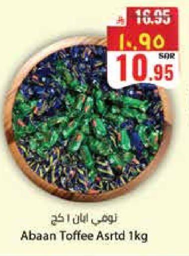 available at City Flower in KSA, Saudi Arabia, Saudi - Hail