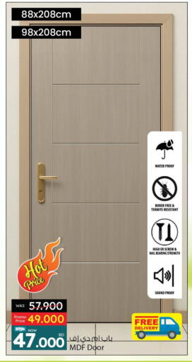 Home Fixtures & Fittings in Ansar Gallery, Bahrain available at Ansar Gallery in Bahrain