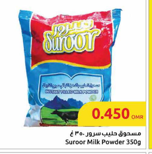 Milk Powder available at Sultan Center  in Oman - Muscat