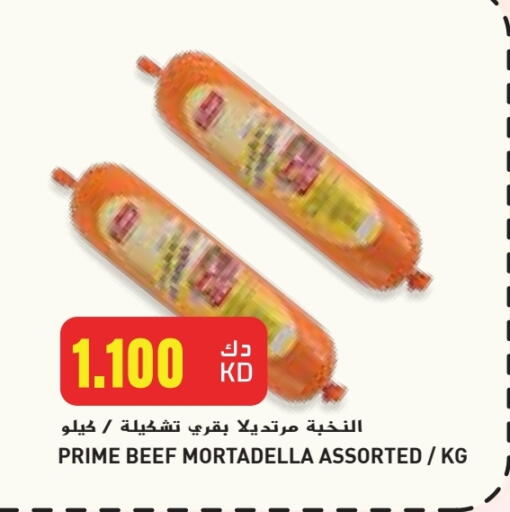 Beef available at Grand Costo in Kuwait - Ahmadi Governorate
