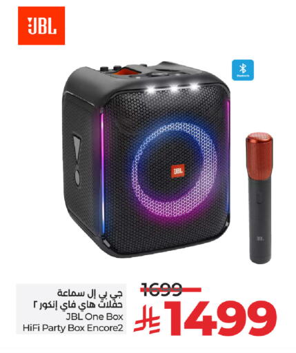 JBL Speaker available at LULU Hypermarket in KSA, Saudi Arabia, Saudi - Saihat