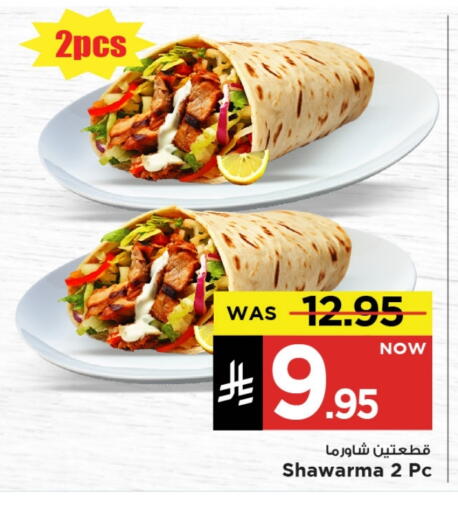 available at Mark & Save in KSA, Saudi Arabia, Saudi - Al Khobar