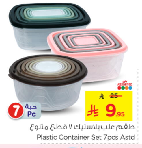 معدات الطعام وتقديمه in نستو, المملكة العربية السعودية Offers - المملكة العربية السعودية available at نستو in مملكة العربية السعودية, السعودية, سعودية - المجمعة