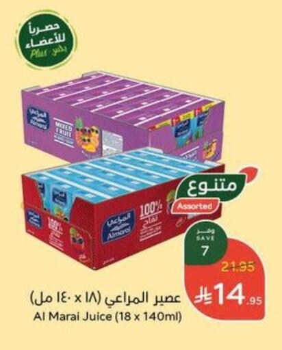 ALMARAI available at Hyper Panda in KSA, Saudi Arabia, Saudi - Mahayil