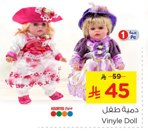 available at نستو in مملكة العربية السعودية, السعودية, سعودية - الجبيل‎