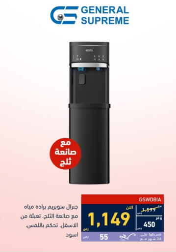 available at Tamkeen in KSA, Saudi Arabia, Saudi - Mecca