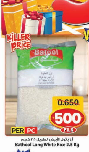 White Rice available at Mark & Save in Kuwait - Kuwait City