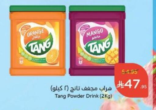 Orange Mango available at Hyper Panda in KSA, Saudi Arabia, Saudi - Jazan