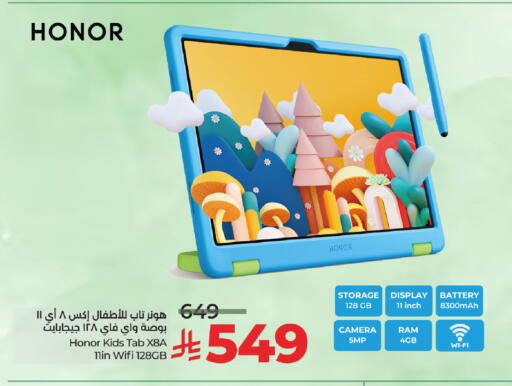 HONOR available at LULU Hypermarket in KSA, Saudi Arabia, Saudi - Hafar Al Batin