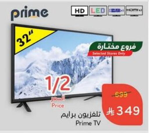 Smart TV available at Hyper Panda in KSA, Saudi Arabia, Saudi - Buraidah