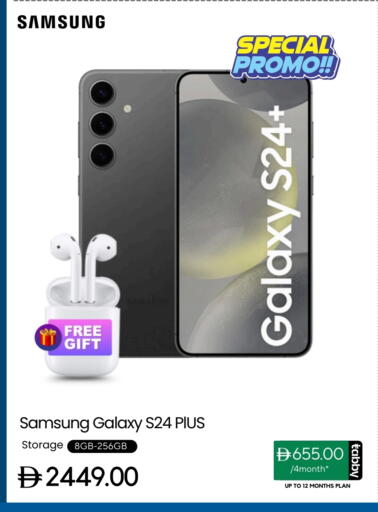 SAMSUNG S24 available at CELL PLANET PHONES in UAE - Dubai
